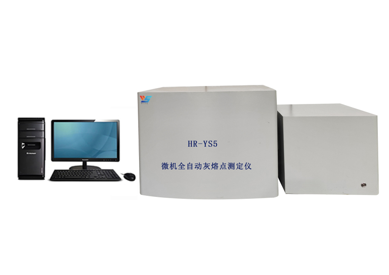HR-YS5型微机全自动灰熔点测定仪
