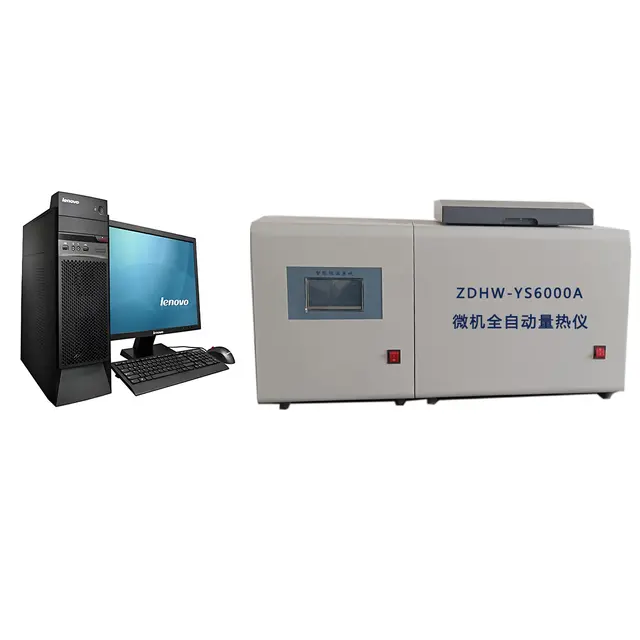 ZDHW—YS6000A微机全自动量热仪