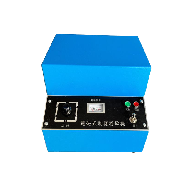 电磁矿石粉碎机DCFS-4标准版