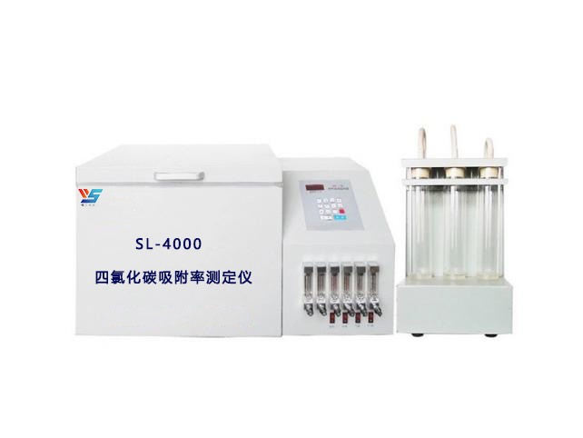 SL-4000四氯化碳吸附率测定仪
