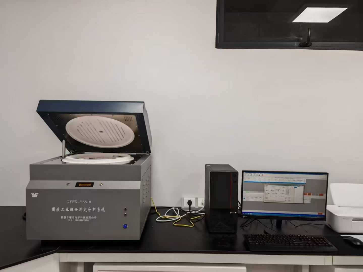 工业分析仪安装调试