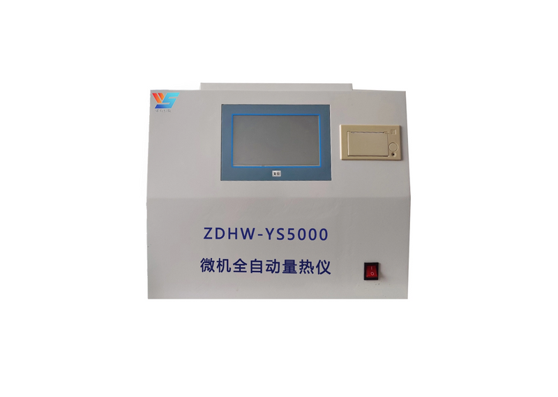 ZDHW—YS5000微机全自动量热仪