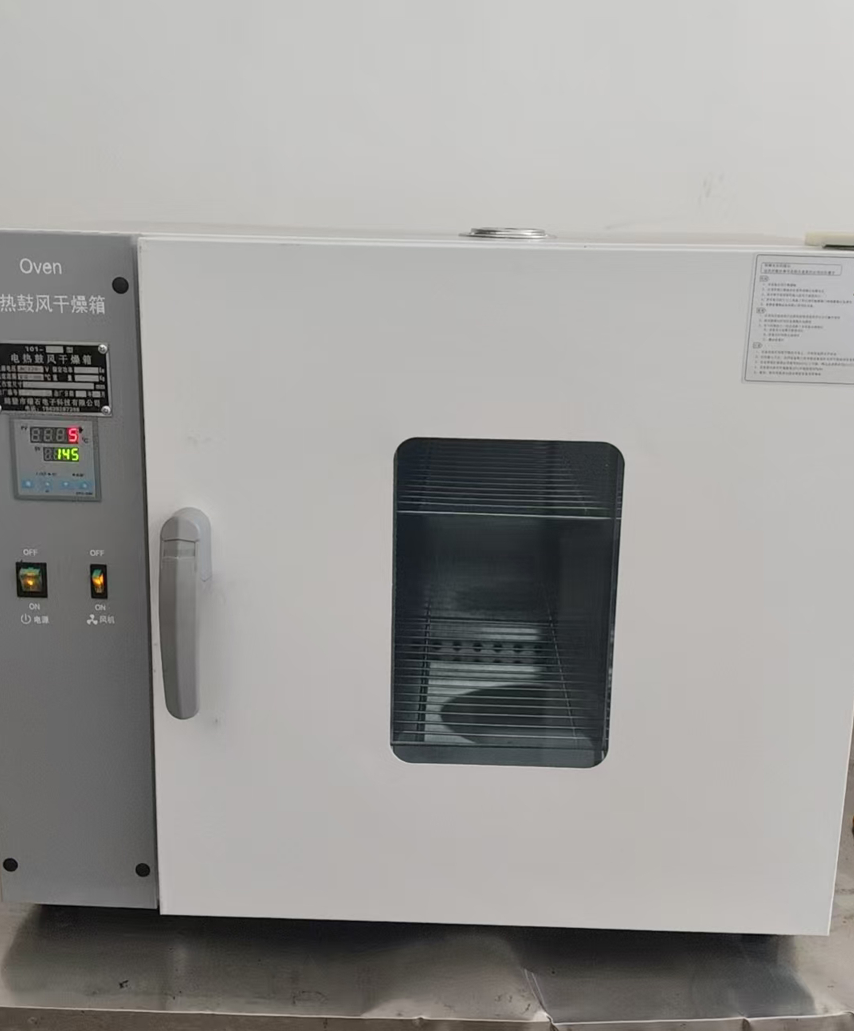 干燥箱调试安装