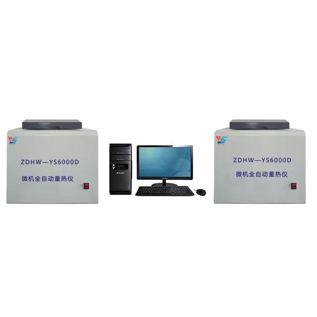 ZDHW—YS6000D型微机全自动量热仪