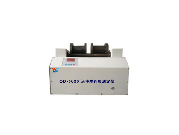 QD-6000型活性炭强度测定仪
