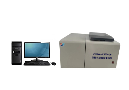 ZDHW—YS6000B型微机全自动量热仪