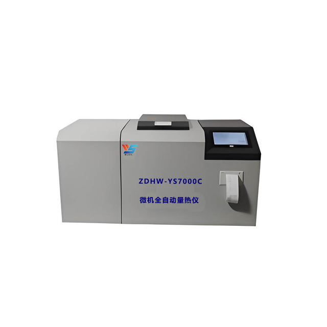 ZDHW—YS7000C微机全自动量热仪
