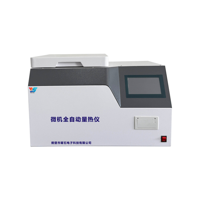 ZDHW-YS5000D型微机全自动量热仪