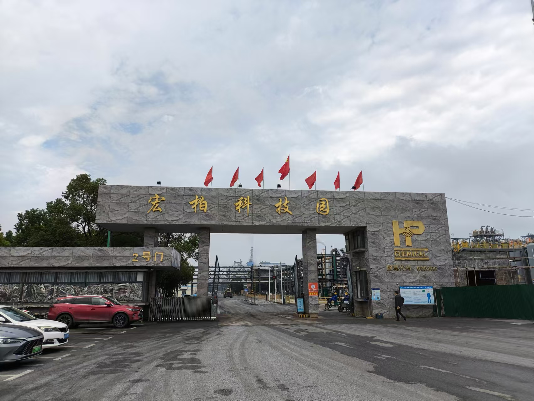 江西江维高科股份有限公司