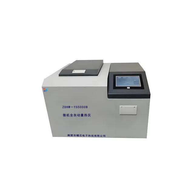 ZDHW—YS5000B微机全自动量热仪