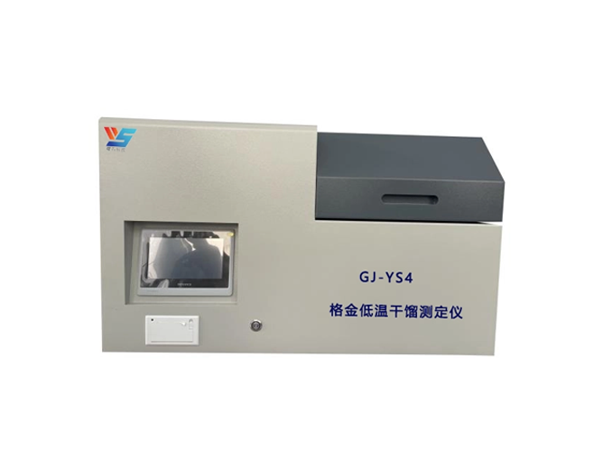 GJ-YS4 格金低温干馏测定仪