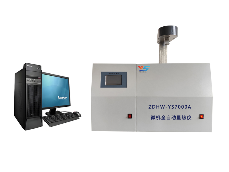 ZDHW—YS7000A型微机全自动量热仪