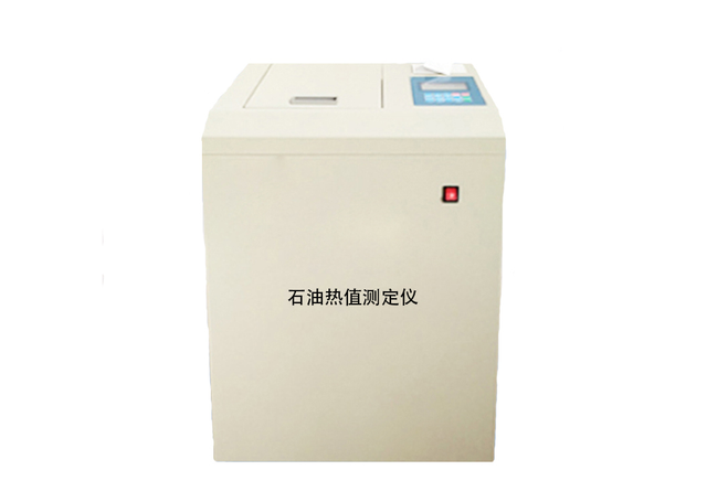 ZDHW-6A石油热值测定仪