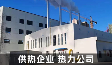热力公司煤炭化验室仪器设备配置方案