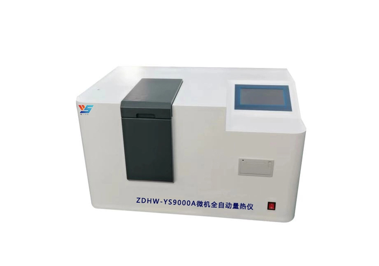 ZDHW-YS9000A微机全自动量热仪