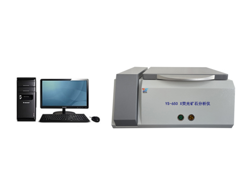 YS-650 X荧光矿石分析仪