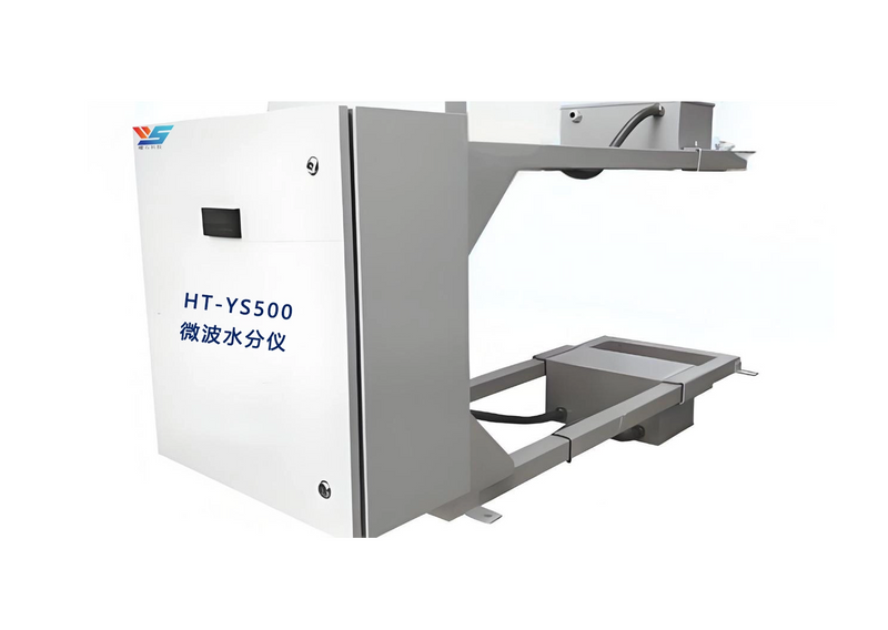 HT-YS500微波水分在线分析仪