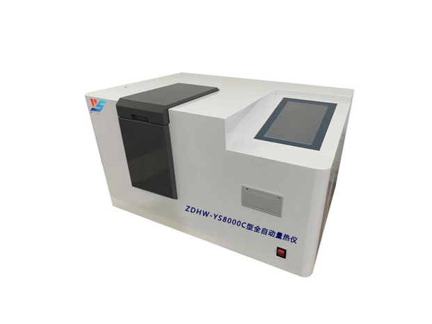 ZDHW-YS8000C型全自动量热仪