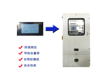 QTRL-4焦炉煤气（在线）热值分析仪