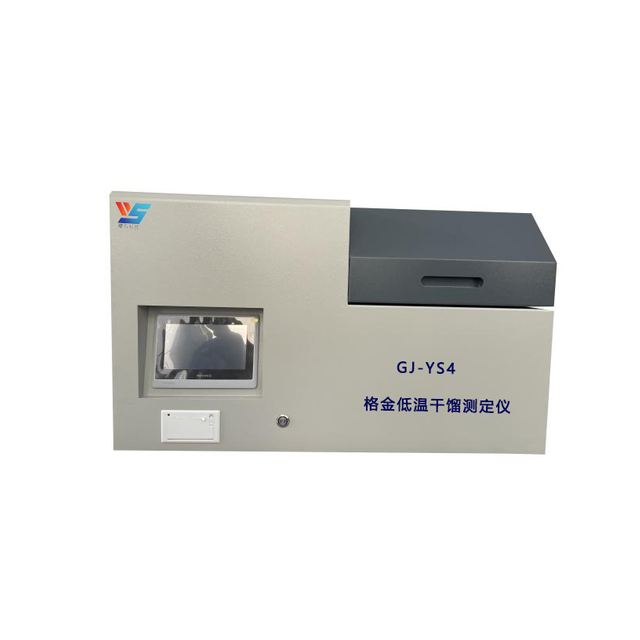GJ-YS4 格金低温干馏测定仪