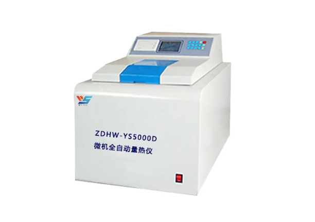 ZDHW-YS5000D型微机全自动量热仪