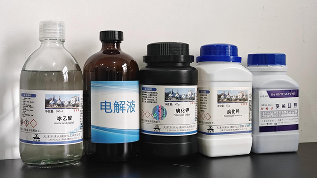 化学试剂（测硫仪耗材）