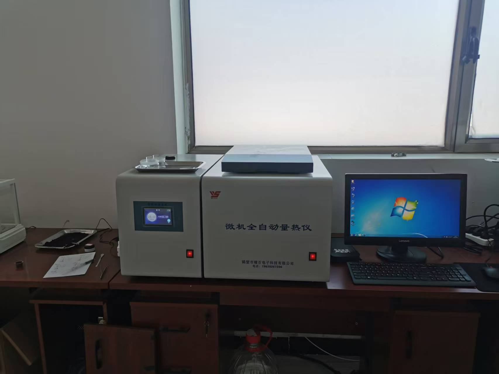 微机全自动量热仪安装调试