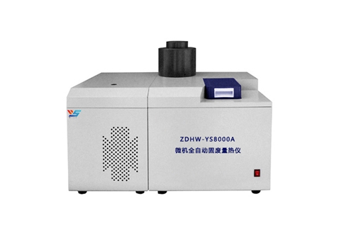 ZDHW-YS8000A微机全自动固废量热仪