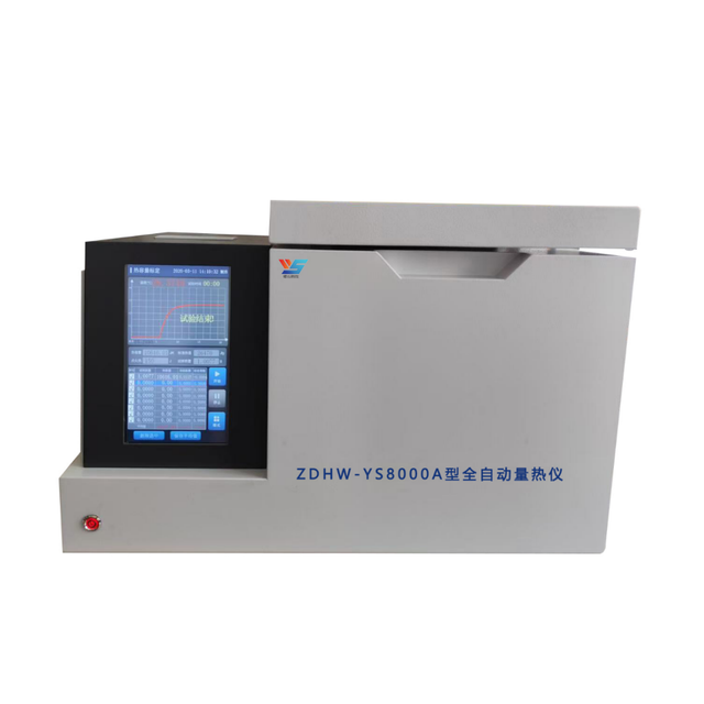 ZDHW-YS8000A型全自动量热仪
