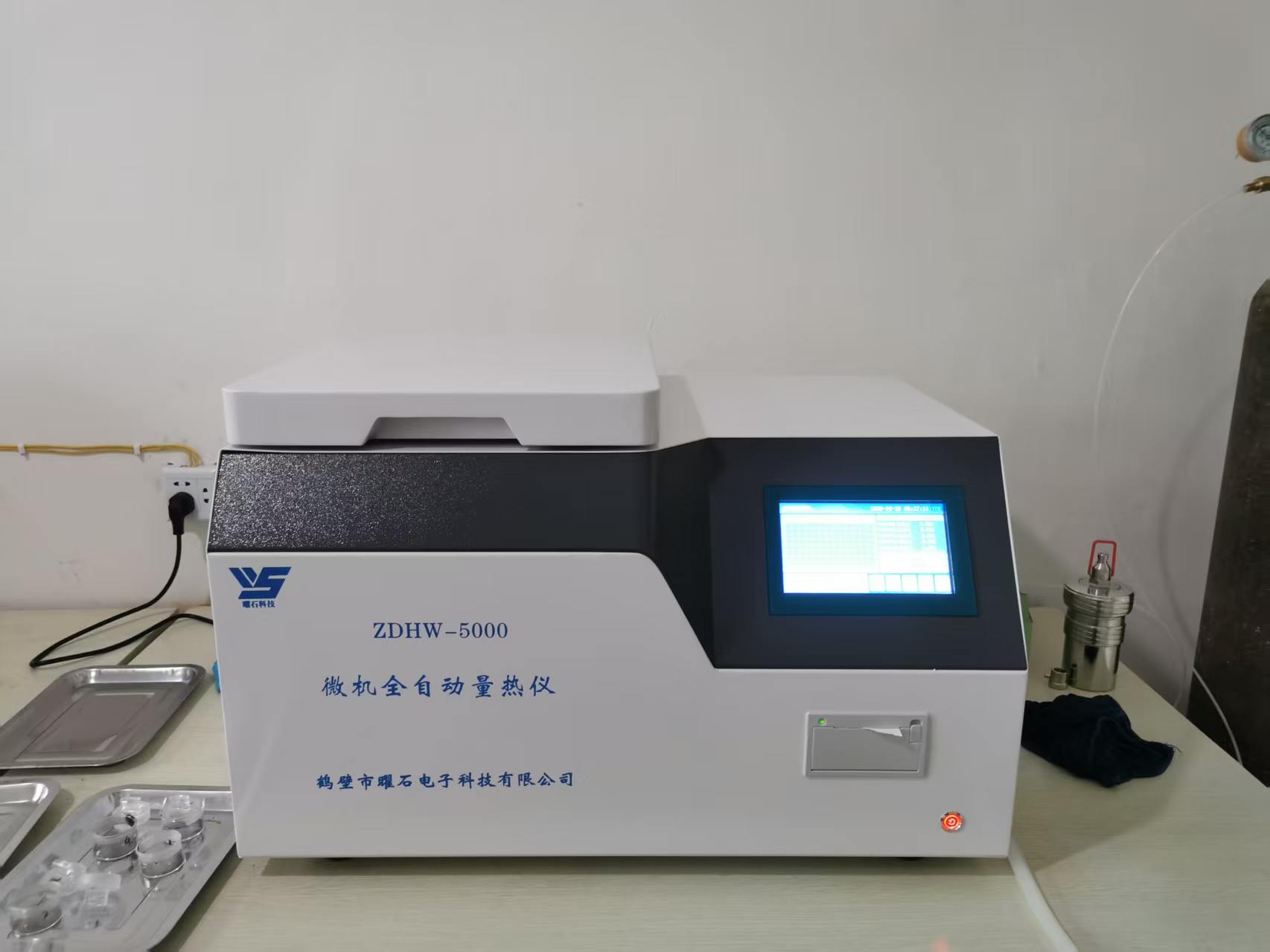 量热仪